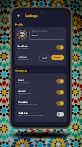 Dama maroc - ضامة مغربية Screenshot7