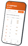 VN-KHMER Lottery Result Screenshot3