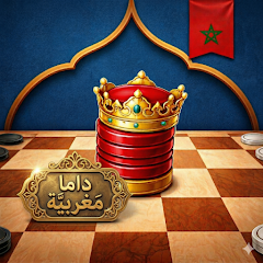 Dama maroc - ضامة مغربية APK