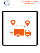 اعمار الخليج Screenshot5