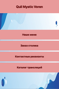 Quil Mystic Voren Screenshot3