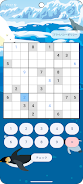 - 北極数独 - Screenshot2