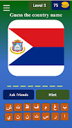 Flags Quiz (Arabic) Screenshot7