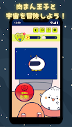 ★ポイ活★肉まん王子の大冒険 | 放置ゲームでポイントGET Screenshot7
