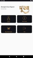 Bangla Dua Digest Screenshot5