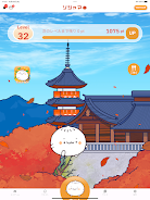 ソシャマ ~ 新感覚のポイ活アプリ ~ Screenshot7