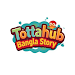 Tottahub Bangla Story APK