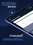 ECG Redefine Screenshot7