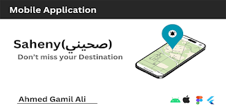 صحيني Screenshot4