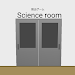 脱出ゲーム Science room APK