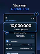 ECG Redefine Screenshot9