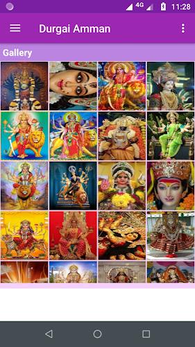 Durgai Amman Screenshot2