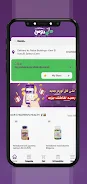 Doss Pharmacies Screenshot3