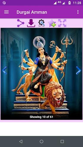 Durgai Amman Screenshot3