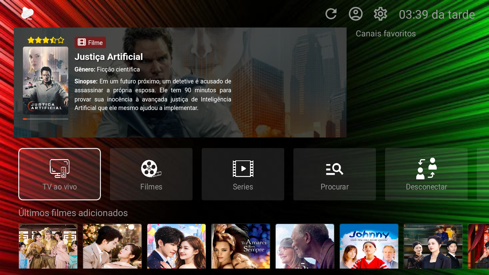 Eppi Cinema 2026 Screenshot2