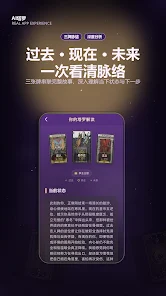 AI Tarot Reading Screenshot5