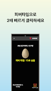 기프트클릭 Lite Screenshot2