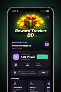 Reward Tracker BD Screenshot1