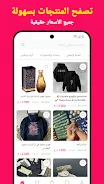 Dealex Screenshot2