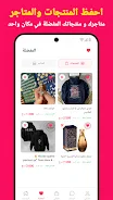 Dealex Screenshot4