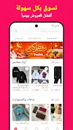 Dealex Screenshot1
