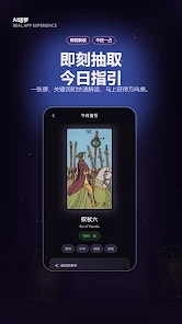 AI Tarot Reading Screenshot2