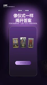 AI Tarot Reading Screenshot6