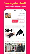 Dealex Screenshot6