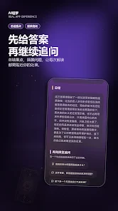 AI Tarot Reading Screenshot4