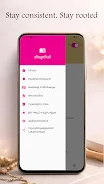 Divyanidhi Screenshot4