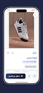 Lynk Screenshot4