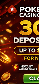 PokerStars Screenshot1