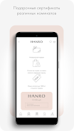 Hanro Russia Screenshot6