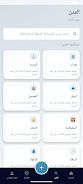 Souqira Screenshot3
