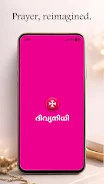 Divyanidhi Screenshot1