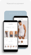 Hanro Russia Screenshot4