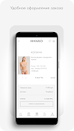 Hanro Russia Screenshot7