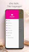 Divyanidhi Screenshot5