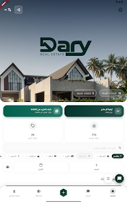 Dary Screenshot18
