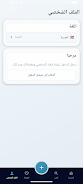 Souqira Screenshot4