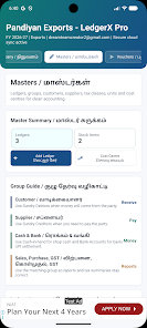 LedgerX Pro Screenshot1