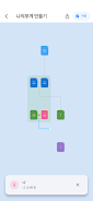 Family Puzzle Screenshot5