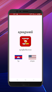 លទ្ធផលឆ្នោតយួន-VN Lottery Screenshot2
