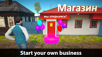 Village Business Simulator Screenshot5