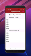 លទ្ធផលឆ្នោតយួន-VN Lottery Screenshot3