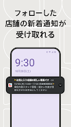 メルカリ ハロ Screenshot6
