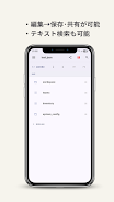 JSON Screenshot2