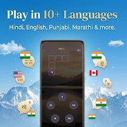 Shabd: Indian Word Puzzle Game Screenshot2
