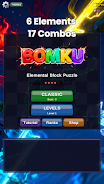 Bomku Screenshot3