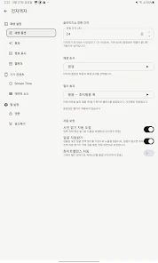 Digital Frame-Photo Slideshow Screenshot2